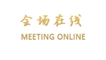 登封天中大酒店